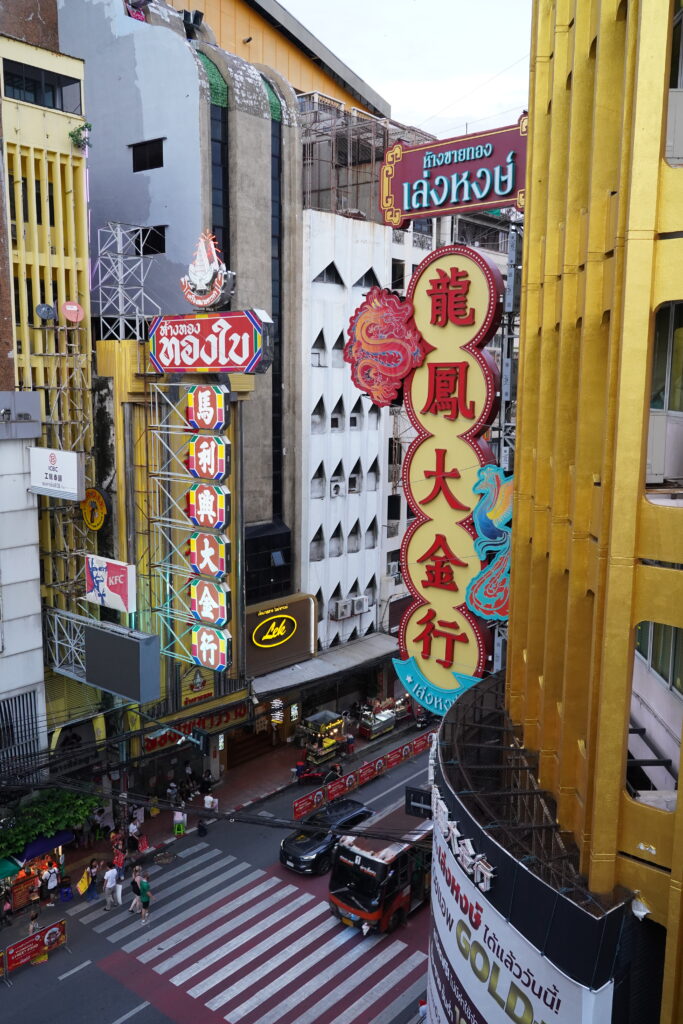 PETE WANPUECH 
CHANGTONKAM